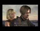【やんわり実況】　バイオハザード４ Part35