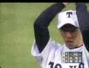 2004年選抜高校野球　東邦　岩田慎司投手