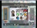 【バトレボ】中堅パからどんどんガチパを目指す実況Part3