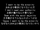 Green Day - Minority