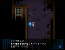 ホラー苦手でグロ好きな俺がコープスパーティ chap1-2