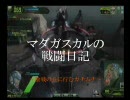 [BORDER BREAK]　ガチムチの戦線突破Vol.8　[ボーダーブレイク]