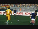 ウイニングイレブン2010蒼き侍の挑戦