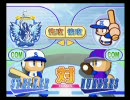 パワプロ　魔法少女リリカルなのは対決！機動六課 vs ナンバーズ　part1/3