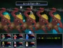 【ニコ生】東方冥異伝　プチ縛りプレイ　その２１