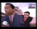 【GTA】小沢一郎らしき人が一般市民から必死に逃げる　リターンズ