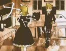 【陸王】ナゾトキ歌ってみた【謎は解けなかった】