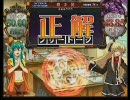 学問好きの（ry　ライフスタイル-その他の問題集（その17）