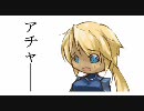 【AB重】身長5mのまじめちゃんが重火力兵装する【体重5トン】