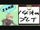 【Ａ４】小僧のボーダーブレイク 【市街地Ｂ】