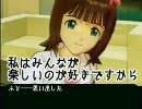 【アイドルマスター】題名は特にない