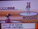 心がハゲてる俺がバタフリーだけでポケモンHG実況　part16