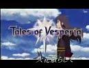『火花散らして』を勢いで歌ってみた（ぽ）