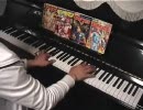 「砕月」弾いてみた