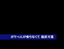 個人用　作業用BGM　１９９３年　しっとりした方。
