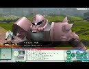 【GNO3-大規模任務】「「木馬」包囲作戦」プレイ動画1