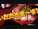 2010GW伊勢・熊野古道　その５　まぼろしどんぶり