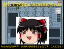 【DTM講座】　Cycloneでスクラッチ!!～SONAR活用法04