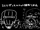 似非オタコンが実況するメタルギアソリッド3　part026