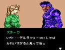 【MGGB】新作出たけど10年前のゲームで我慢する Part3【実況】
