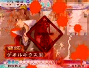 神速師範だって偶には離間を使いたいんです71