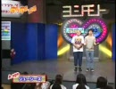 【芸人MAD】 すいっちおん！