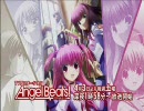 Angel Beats!PV