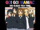 GO!GO!MANIACを金管５重奏にしてみた。