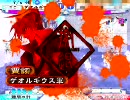 神速師範だって偶には離間を使いたいんです79