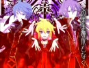 【歌ってみた】Fate：Rebirth【みやび×りょ～こ×つっち～】