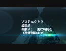 【中田氏】お願い！愛に時間を【最終話03】