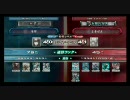 ＬｏＶ２　全国ランカー決戦　冬馬 vs ともぽん