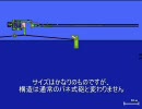 【Phun】で長距離砲作ってみた
