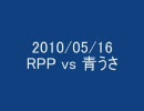 【RO】 Fenrir GvG 10/05/16:RPP同盟【Fenrir】
