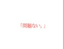 ローリンガール(short.ver)