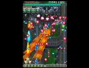 ケツイ A-type　1周ノーミスノーボムしてみた　(3/3)