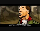 GTA：ふらふらチャイナタウン・ウォーズ 52