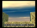 【実況】真・グランディアエクストリームpart7+33【目指せ！大魔王】