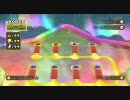 【ヘタレ３人によるＡボタン禁止プレイ】 NEW スーパーマリオWii (9-6)