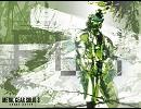 【音声MAD】　MGS3　スネークとエヴァときどきオセロット