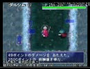 アスカ見参 GTA part４