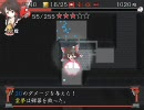 無類の東方好きが不思議の幻想郷を二人で実況プレイ part32