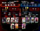【6枚魏武】三国志大戦３　優秀な部下とダメ君主　その7【対決起】
