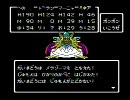 【実況】ドラゴンクエストⅣ～への達の誅伐運命劇パート63～
