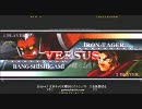 【五井チャリ】0407ブレイブルー 大会後野試合 2/7