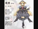 社会人のシャイボーイがモノクロームの感想を言ってみた（再うp）
