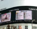 2010/05/16 新宿ヤマダ電機YUNIKA VISION CDランキングHOT100