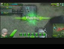 【Ｂ１】戯れにボーダーブレイク其の８【ギルドかえで】