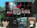 遊銀魂王二前編「ルールとマナーは破るためにこそある」