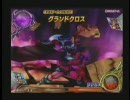 リサのDQMB2　part5　後編